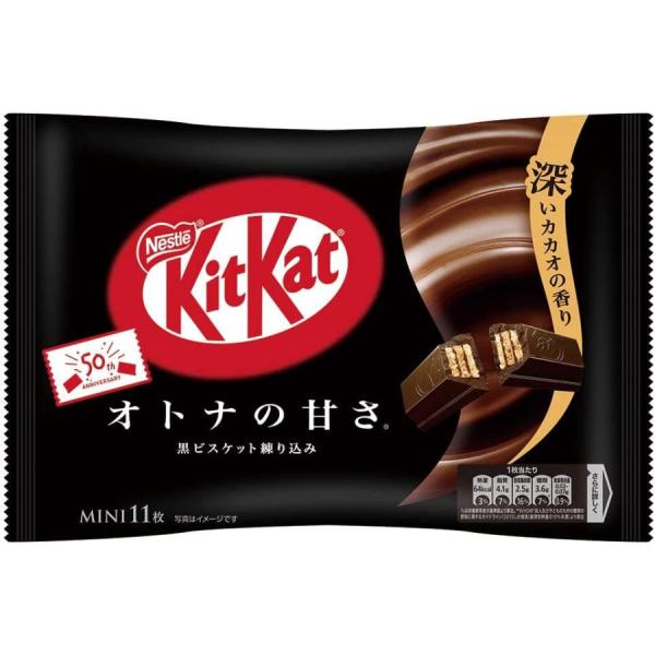 キットカット ミニ オトナの甘さ 11枚 × 12個 チョコレート ウエハース 個包装 ギフト