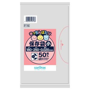 きっちんばたけ 保存袋 小(50枚入)  食品用保存ポリ袋｜maidora