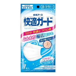 アース製薬 アレルブロック 花粉ガードスプレー モイストヴェール(75ml
