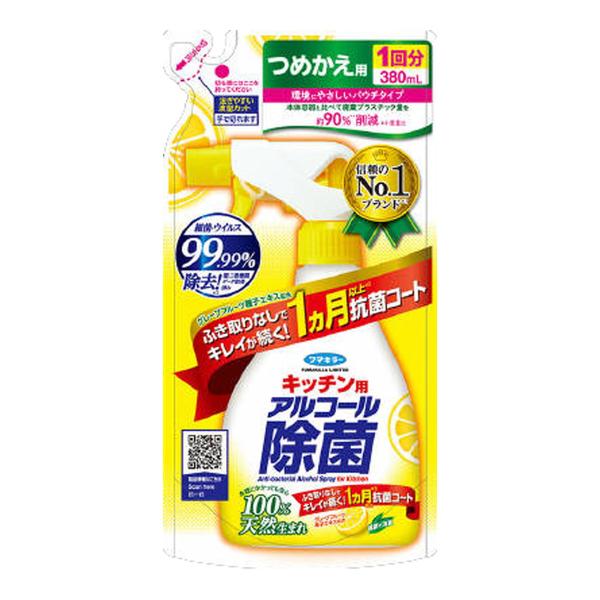 フマキラー アルコール除菌スプレー 詰め替え 380ml つめかえ 除菌