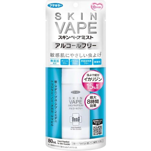 【医薬部外品】フマキラー スキンベープミスト アルコルフリー 80ml 虫除け 虫よけ 蚊除け 害虫...