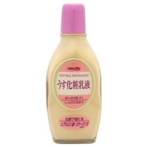 常盤薬品工業 なめらか本舗 リンクルUV乳液 50g 乳液 色付き