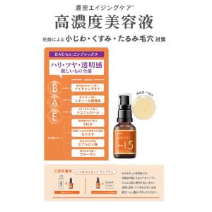 コラージュゴールド 持田ヘルスケア コラージュ ゴールドS 4点セット