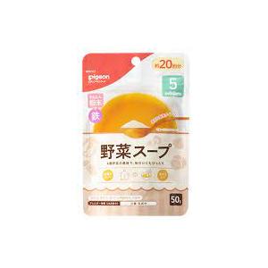 かんたん粉末＋鉄 野菜スープ 50g 離乳食 ベビー 赤ちゃん