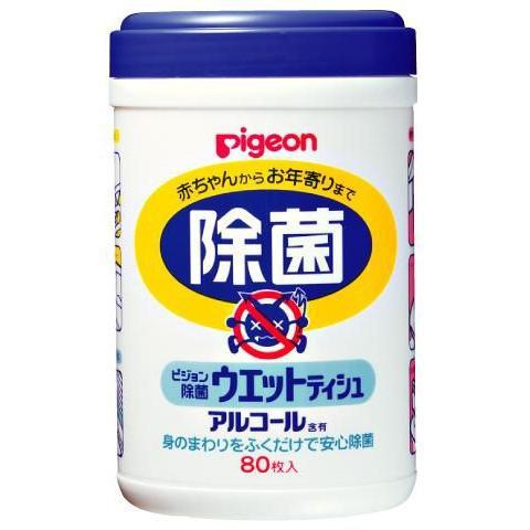 除菌ウェットティッシュ ボトル 80枚 アルコール配合 安心除菌  ウエットティシュ