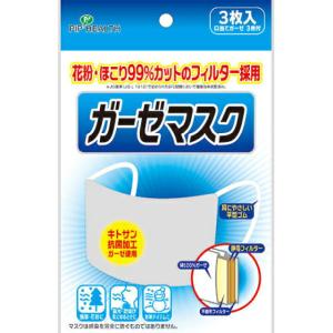 昔ながらのガーゼマスク 18枚あわせ 中厚 業務用 洗える