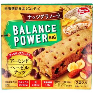 ハマダコンフェクト バランスパワービッグ ナッツグラノーラ 4本 食物繊維　カルシウム　鉄　おやつ　お菓子　栄養機能食品