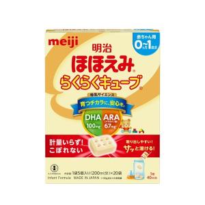 ニューMA-1 大缶 800g アレルギー性低減 ベビーミルク 母乳代替 森永