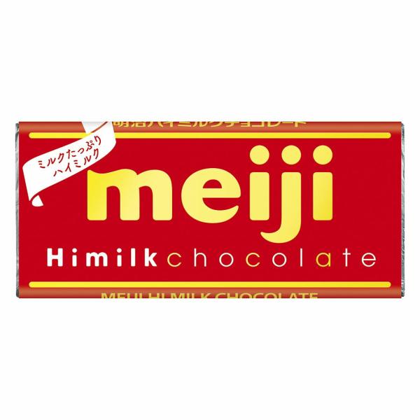 明治 ハイミルクチョコレート 50g × 10個 お菓子 チョコ 板チョコ おやつ meiji