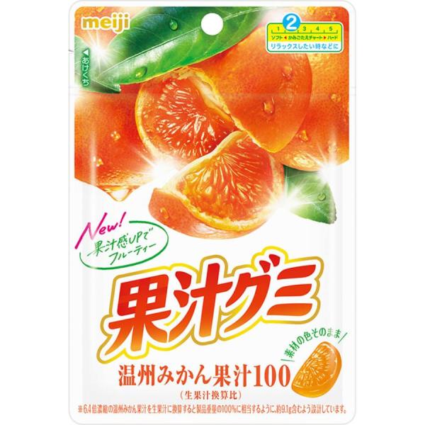 明治 果汁グミ 温州みかん(54g) × 10個 グミ お菓子
