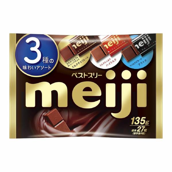 明治 ベストスリー袋 135g  × 18個 お菓子　チョコ　チョコレート　meiji　ポリフェノー...