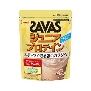 ザバス ジュニアプロテイン ココア味 約15食分(210g) サバス savas サプリ サプリメント カルシウム 鉄 ビタミン ビタミンC ビタミンD 粉末 野球 サッカー 子供｜maidora