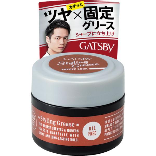 ギャツビー スタイリンググリース フリーズロック 35g  スタイリング 携帯用
