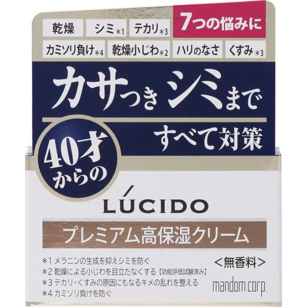 【医薬部外品】マンダム ルシード 薬用トータルケアクリーム ５０ｇ メンズ 男性化粧品 フェイスケア...