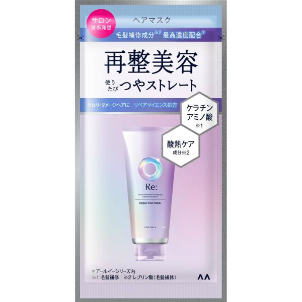 マンダム ルシードエル アールイー リペア ヘアマスク 1DAYトライアル 10g  浴室内用 トリ...