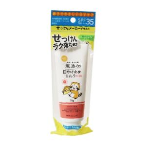 テマナ ノニブライトニング フェイシャルシールド（日焼け止め乳液