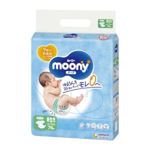 ムーニーナチュラル 4-8kg 紙おむつ テープ S(58枚入) × 4個 紙オムツ