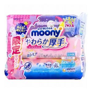 ムーニーナチュラルおしりふき ( 50枚*3個入 )/ ムーニー ベビーケア
