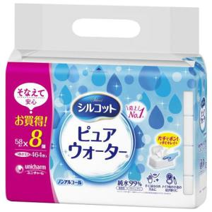 ユンケルローヤルD3 ( 10本入×2セット(1本50ml) )/ ユンケル 栄養