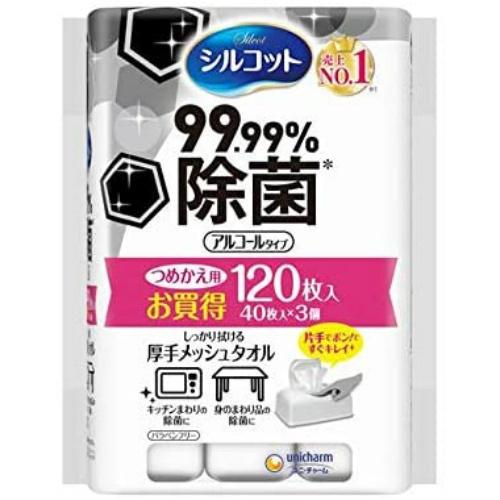 ユニチャーム シルコット 99.99％除菌ウェットティッシュ つめかえ用 (40枚×3個) 詰め替え...