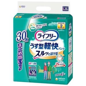 ライフリー うす型軽快パンツ L30枚 (4個セット 1ケース)/うす型軽快