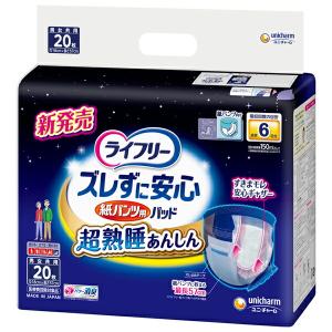 なべアテント Sケア 軟便安心パッド 20枚入り（4袋） アテント Sケア 軟便安心パッド｜病院・施設用 介護用品｜商品情報
