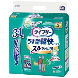 TOEI LIGHT（トーエイライト） 【平日15時まで即日出荷】輪投げ600TPR