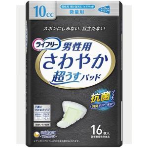 リフレ 超うす安心パッド 男性用 特に多い時も快適用 200cc【リブドゥ