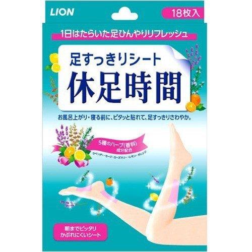 ライオン 休足時間 足すっきりシート 18枚 足用シート 脚用シート 足首用シート 冷却シート 冷却...