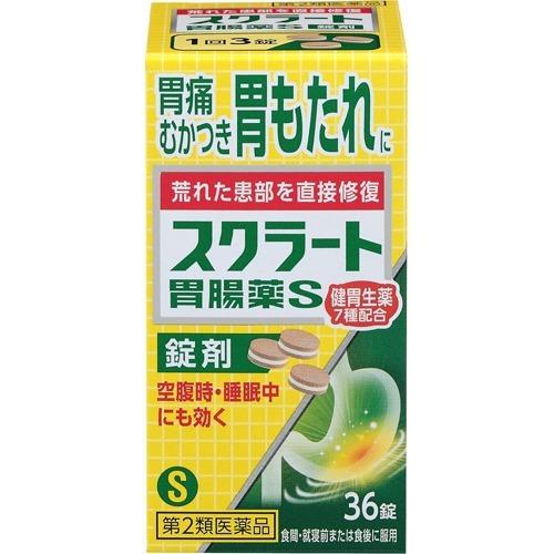 【第2類医薬品】スクラート胃腸薬S 錠剤(36錠)【スクラート】