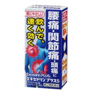 【指定第2類医薬品】ライオン エキセドリン プラスＳ ２４錠  アセトアミノフェン 発熱 鎮痛剤 解熱剤 腰痛 関節痛 解熱鎮痛剤 錠剤｜maidora