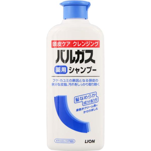 【医薬部外品】バルガス 薬用シャンプー 200ml ライオン 頭皮クレンジング フケ かゆみ 防止 ...