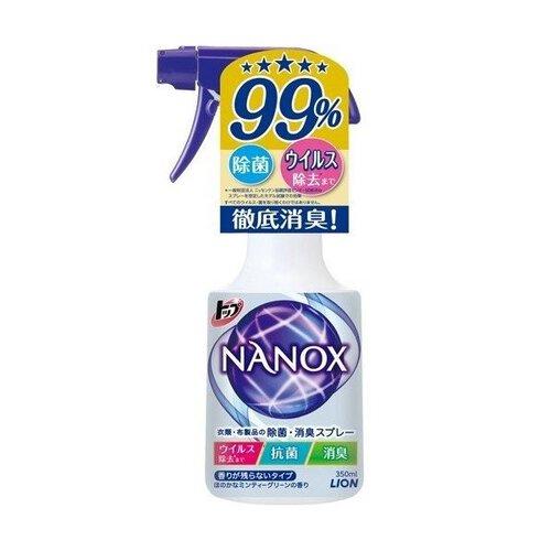 ライオン LION トップ ナノックス NANOX 衣類・布製品の除菌・消臭スプレー 本体 350m...
