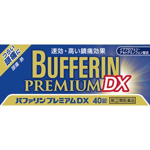 【指定第2類医薬品】バファリンプレミアムDX 40錠 頭痛 発熱 解熱 神経痛 胃にやさしい 解熱鎮痛薬｜maidora