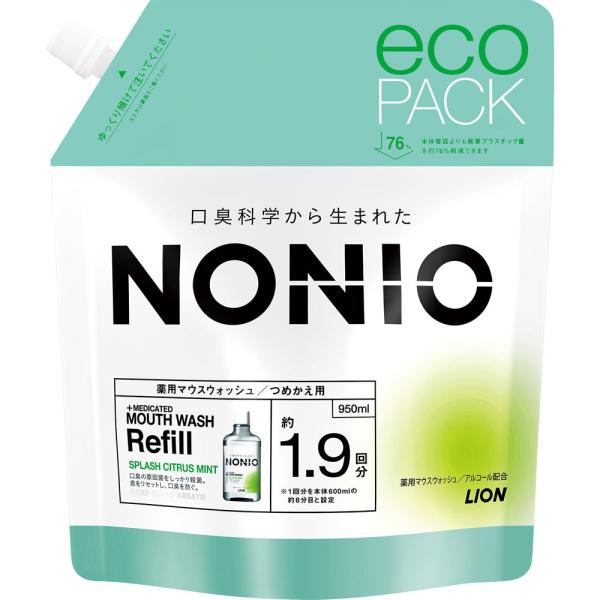 ノニオ マウスウォッシュ スプラッシュシトラスミント つめかえ用(950ml) NONIO 殺菌 洗...