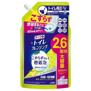 【リニューアル 商品名・パッケージ変更】ルックプラス 泡ピタトイレ洗浄スプレー クールシトラスの香り つめかえ用 大サイズ(640ml)