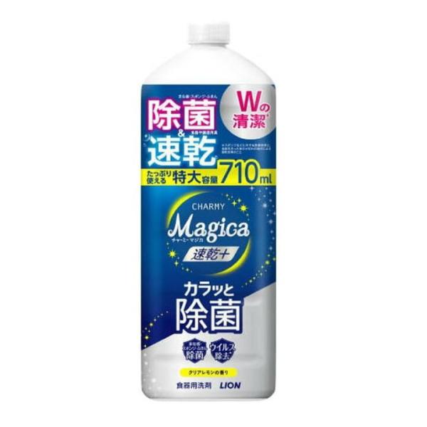 チャーミーマジカ 速乾プラスカラッと除菌 クリアレモン つめかえ用 大型(710ml) 詰替用 台所...