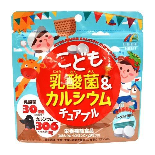 リケン こども乳酸菌＆カルシウム チュアブル(90粒)【ユニマットリケン(サプリメント)】【栄養機能...