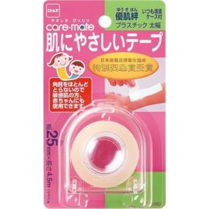 ニトムズ Nitto 優肌絆 スキンカラー 3272 25mm×7m 12巻入 B
