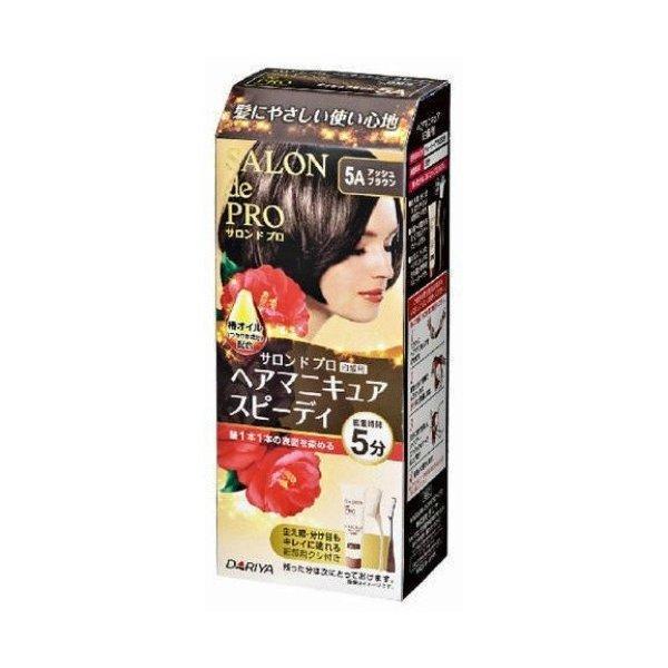サロンドプロ ヘアマニキュア・スピーディ5A  アッシュブラウン  白髪隠し 白髪染め