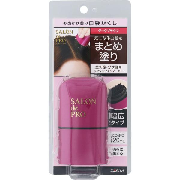 サロンドプロ リタッチワイドマーカー ダークブラウン 20mL  白髪染め 白髪隠し 女性用 ダリヤ...