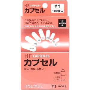 カプセル HFカプセル 1号 ( 100コ入 ) : 爽快ドラッグ - 通販 - Yahoo