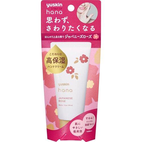 ユースキン ハナ(hana) ハンドクリーム ジャパニーズローズ(50g)