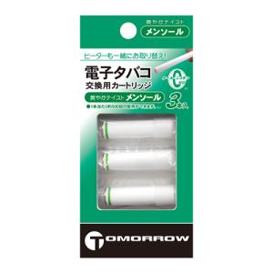 トップランド トゥモロー 充電式電子タバコ用カートリッジ メンソール 3本入り 電子タバコ 電子タバコ ヒーター内蔵