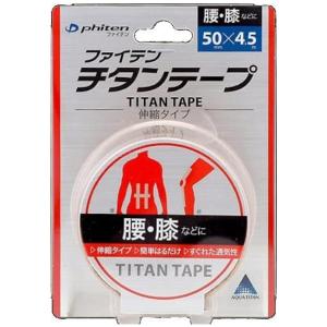 Phiten（ファイテン） チタンテープ X30 伸縮タイプ 5cm ( 1巻