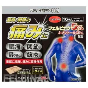 エイクリヤーＬテープＦＢ５％αの商品画像