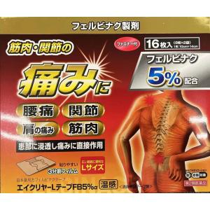 エイクリヤーＬテープＦＢ５％α温感の商品画像