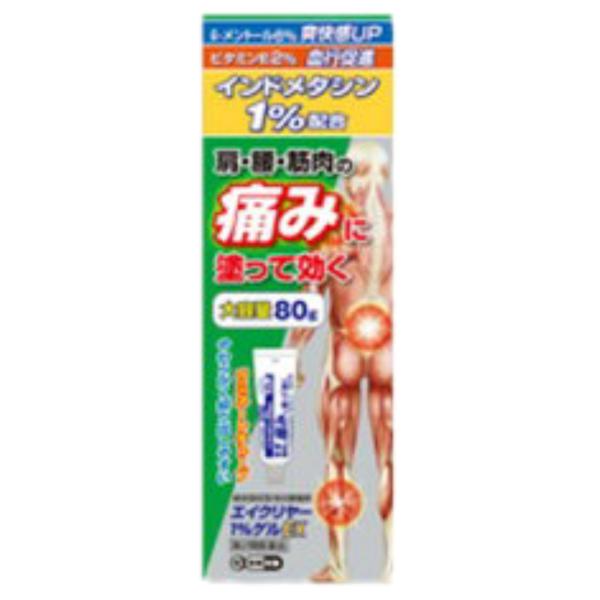 【第2類医薬品】エイクリヤー 1％ゲルEX 80g  関節痛  外用鎮痛薬 腰痛 筋肉痛
