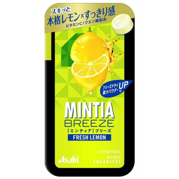 ミンティアブリーズフレッシュレモン 30粒  × 8個 お菓子 タブレット MINTIA 檸檬 大粒...