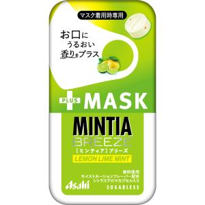 アサヒグループ食品 ミンティアブリーズ ＋MASK レモンライムミント 30粒 × 8個 大粒 清涼感｜maidora